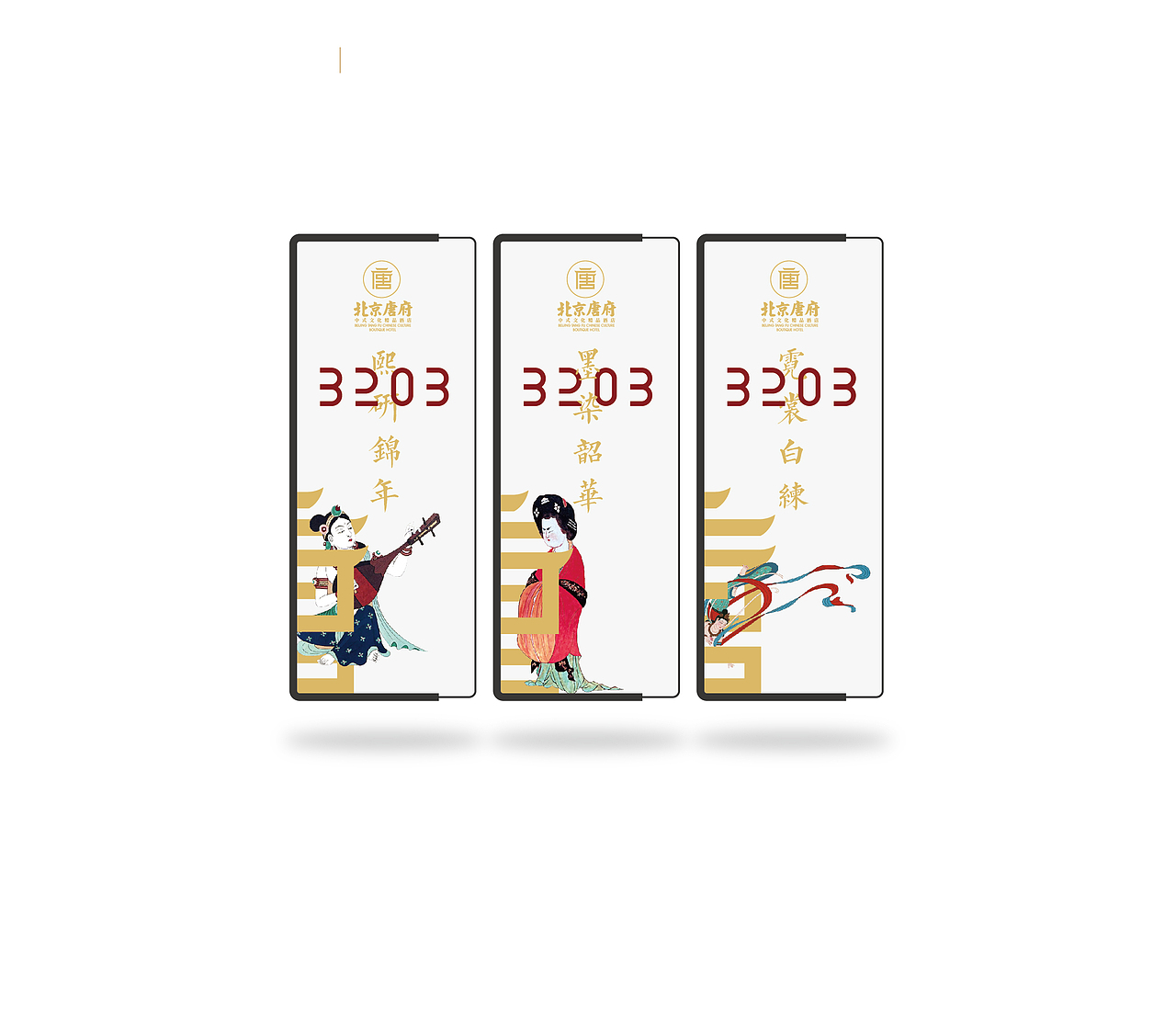 中式文化精品酒店vi视觉识别系统（图ZMTM4OTcyNjY4） - 品牌 - 站酷设计师牧云_段和平原创素材 - 站酷ZCOOL