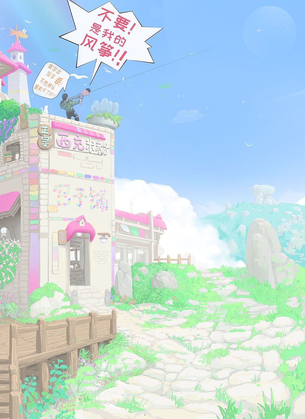 茶馆（图ZMzMwMTYyNDYw） - 创作习作 - 站酷设计师空空民间原创素材 - 站酷ZCOOL