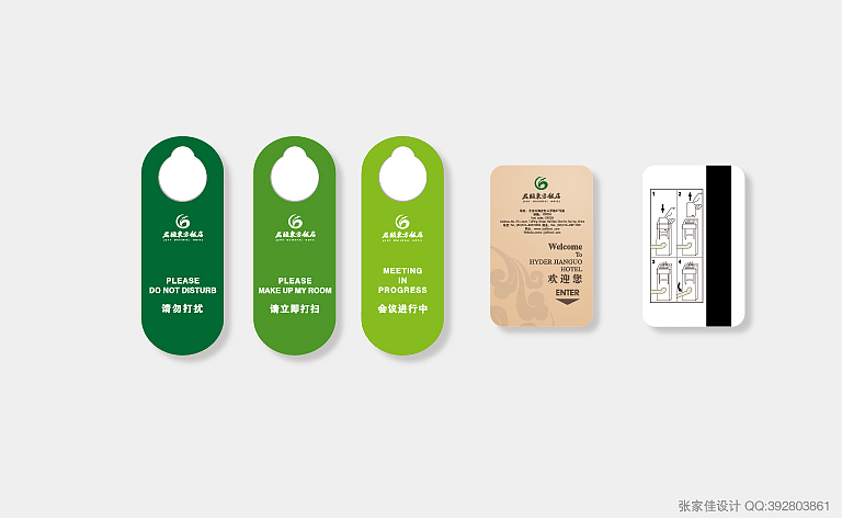 张家佳-标志设计整理（图ZODMxMTAwNA==） - Logo - 站酷设计师张家佳设计原创素材 - 站酷ZCOOL
