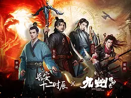 长安