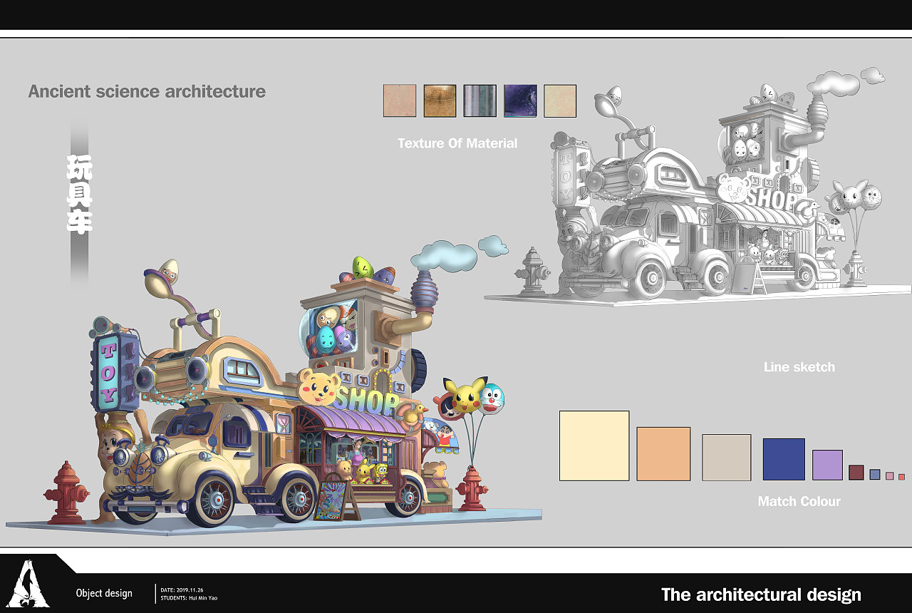 游戏场景原画作品（图ZMTk3NjEzMjg4） - 概念设定 - 站酷设计师Huim梦记原创素材 - 站酷ZCOOL