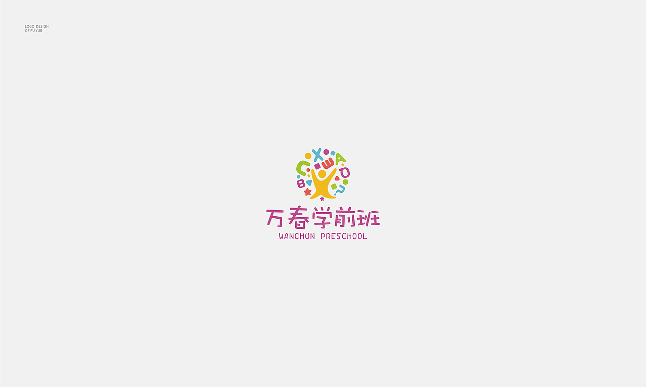 LOGO（二）（图ZMjAxNjI4MTE2） - Logo - 站酷设计师付越原创素材 - 站酷ZCOOL
