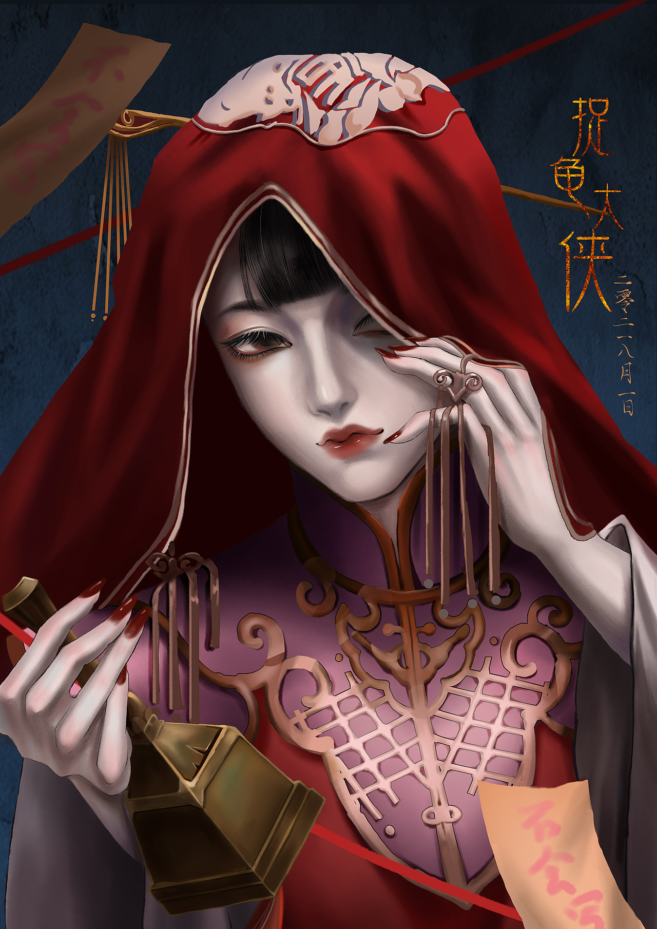 分享收藏红荷塘牡丹灯笼看书纸嫁衣画卷小妖练习《关于