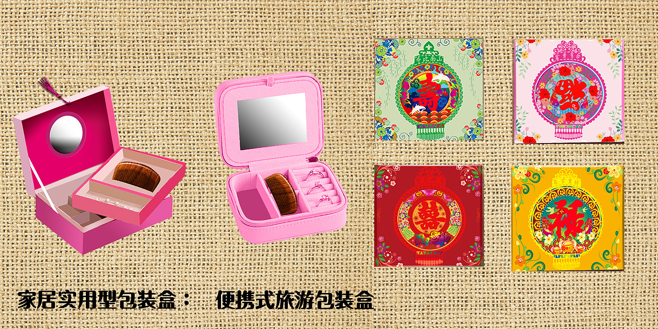 福禄寿喜（图ZNjIyNDExNjg=） - 图案 - 站酷设计师21541928原创素材 - 站酷ZCOOL