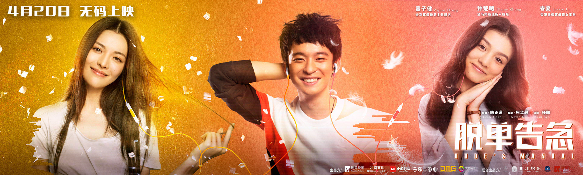 二腳貓藝術(shù)家的個(gè)人主頁（封面預(yù)覽） - 主頁封面設(shè)置 - 站酷設(shè)計(jì)師二腳貓藝術(shù)家原創(chuàng)素材 - 站酷ZCOOL