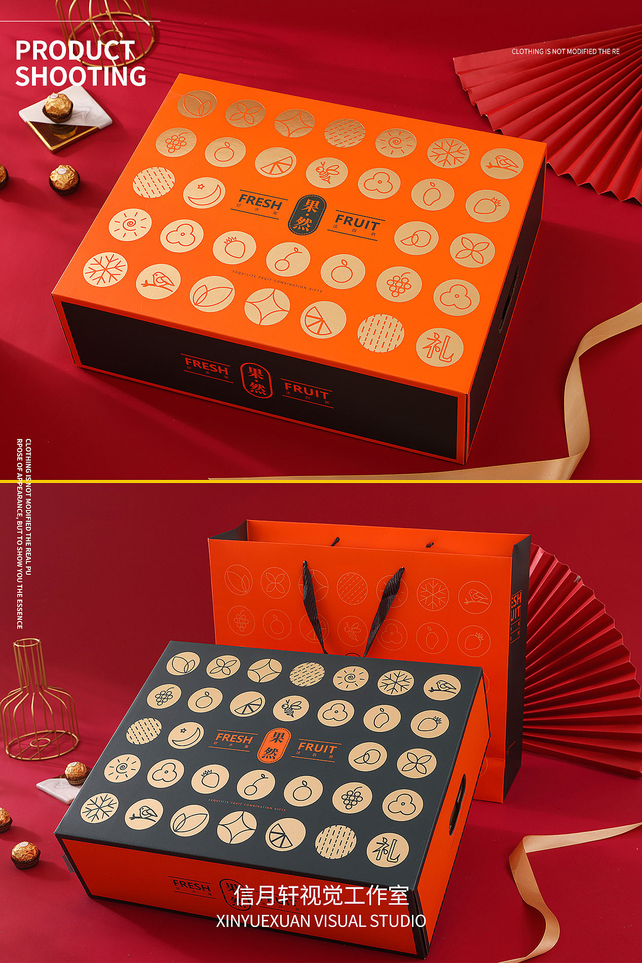 礼盒包装（图ZMjk1ODc4MzM2） - 其他摄影 - 站酷设计师信月轩视觉工作室原创素材 - 站酷ZCOOL