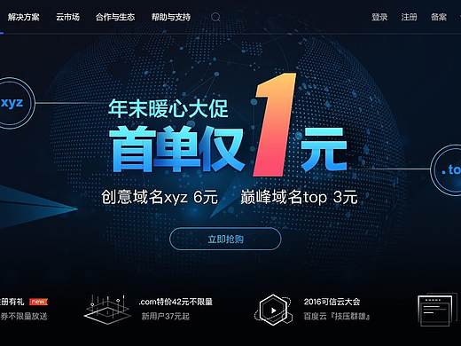 banner(个人主页-ZMzM4MjI5MjQ=) - 运营设计 - 站酷设计师寒冰飘雪原创素材 - 站酷ZCOOL