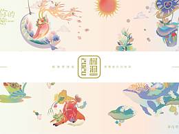 包装设计