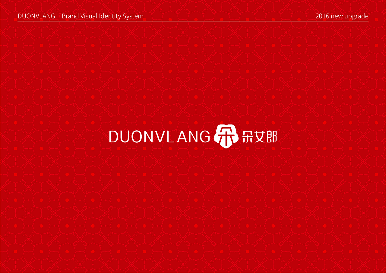 朵女郎 品牌重塑-刘珣品牌设计