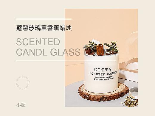 香薰蜡烛详情页
