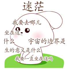兔兔真可爱插画表情包（图ZMjc3Mzc2NDky） - 网络表情 - 站酷设计师卡卡设计Design原创素材 - 站酷ZCOOL