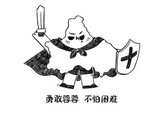 小故事分享
