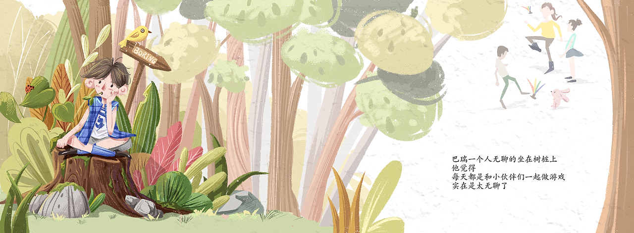 别有洞天（图ZMzQyMTA4NzY4） - 绘本 - 站酷设计师foxliy原创素材 - 站酷ZCOOL
