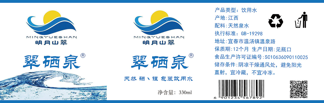 水包装封面（图ZMTM4NTgwNTA4） - 品牌 - 站酷设计师勋勋大王原创素材 - 站酷ZCOOL