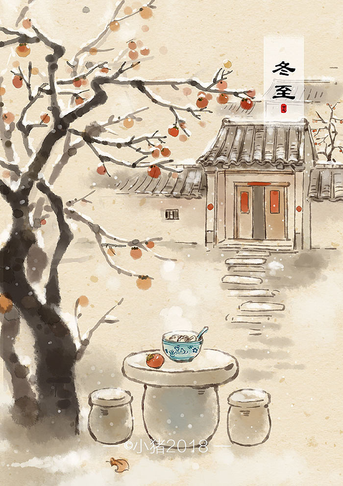 二十四节气——水墨（图ZMTczNTI3NTMy） - 绘本 - 站酷设计师小猪君原创素材 - 站酷ZCOOL