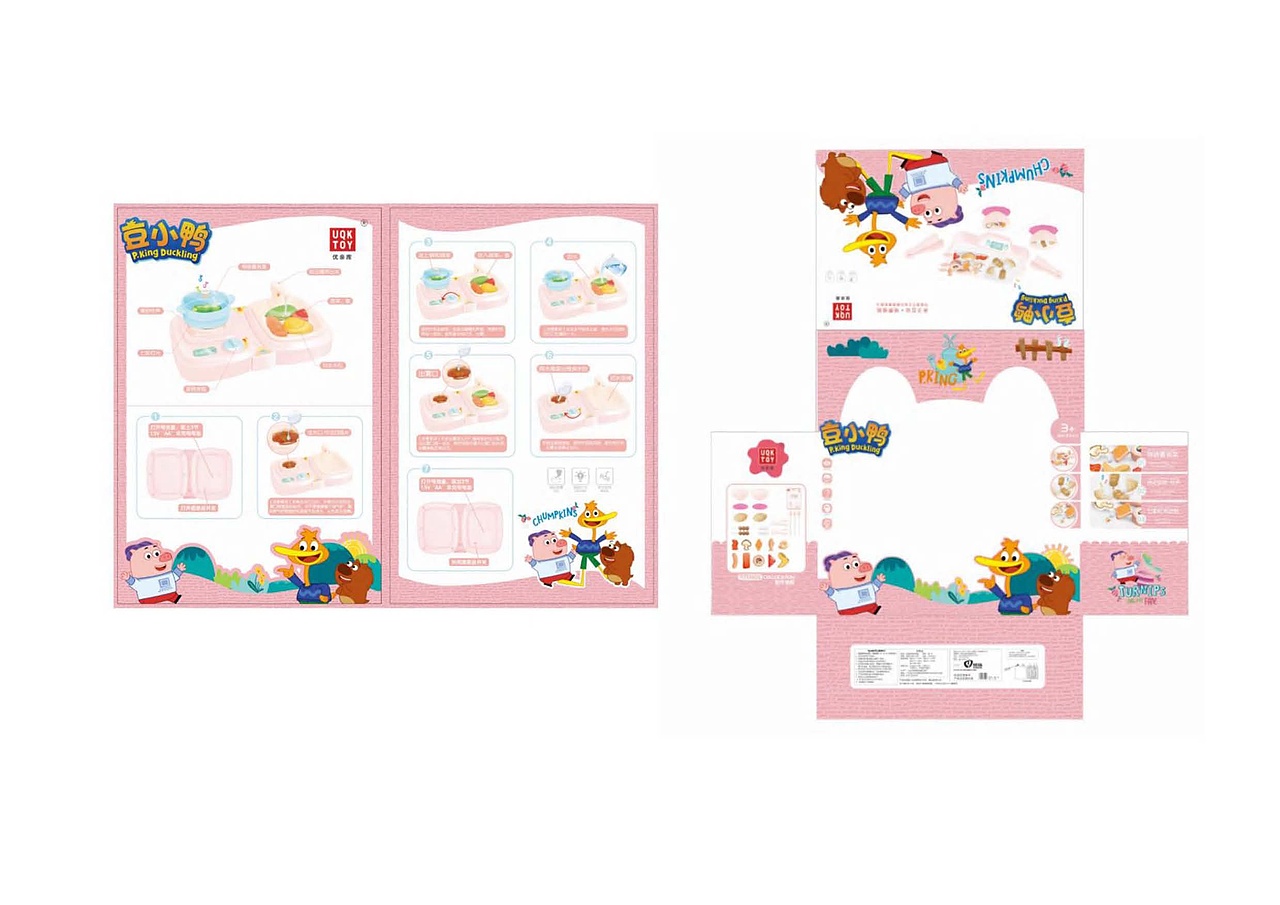 个人作品集（图ZMjUwNTgxNjM2） - 其他平面 - 站酷设计师啊贡原创素材 - 站酷ZCOOL