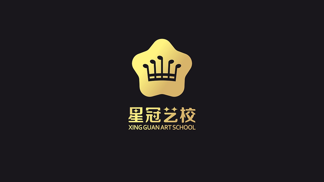 星冠艺校（图ZMjY5Mzc3NjQ0） - Logo - 站酷设计师大又土原创素材 - 站酷ZCOOL