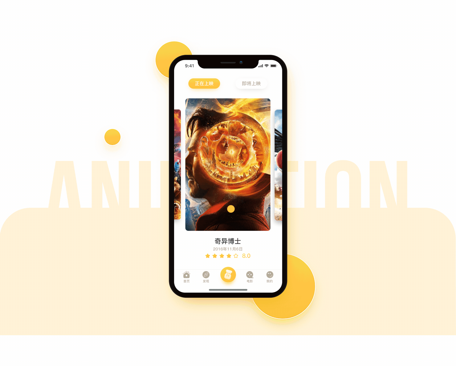 APP设计 · 入秋集(图ZMTI3NDM4MDIw) - APP界面 - 站酷设计师黑马青年原创素材 - 站酷ZCOOL