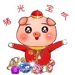 萌小猪拜年表情包（图ZMTQyODkzMTI4） - 其他 - 站酷设计师shuiguo0127原创素材 - 站酷ZCOOL