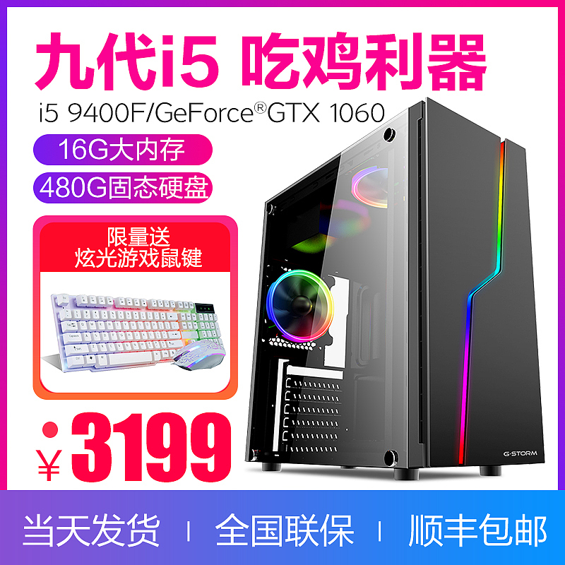 主机主图丨主机详情页丨直通车（图ZMTU2MTU2MDYw） - 其他平面 - 站酷设计师蜡笔吃了小新原创素材 - 站酷ZCOOL