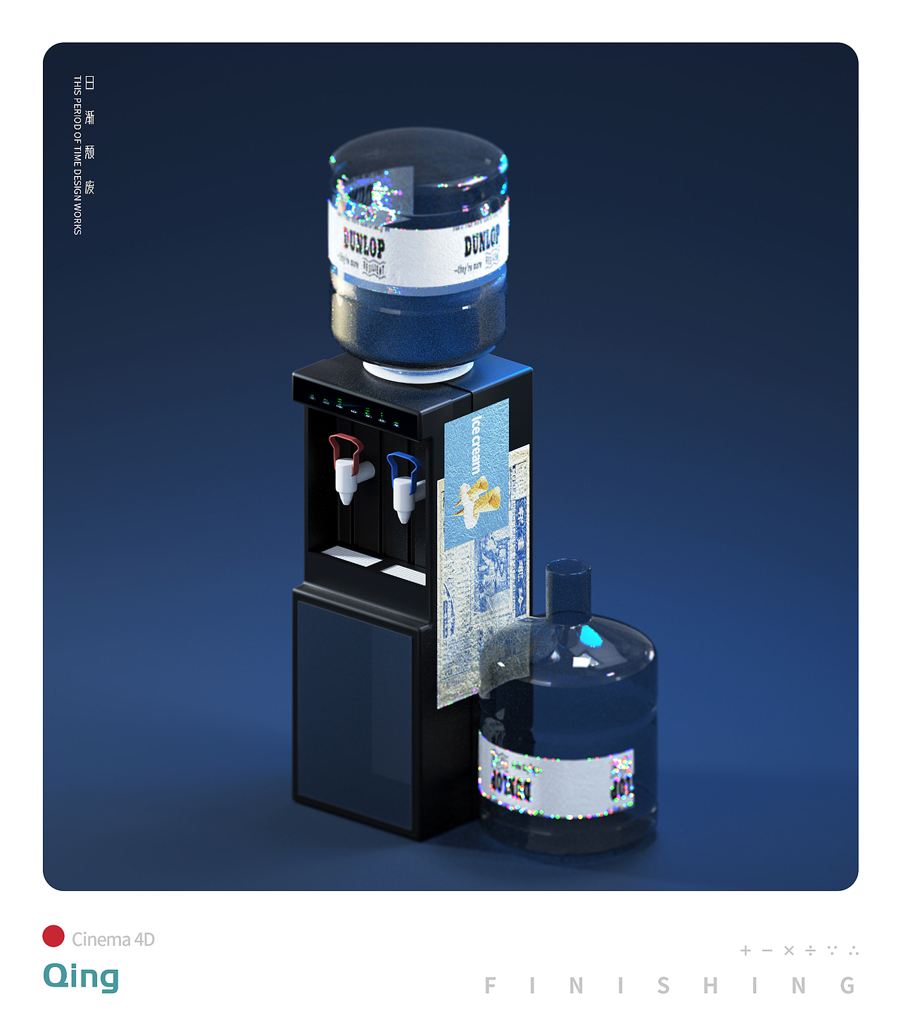 C4D-日渐颓废的练习