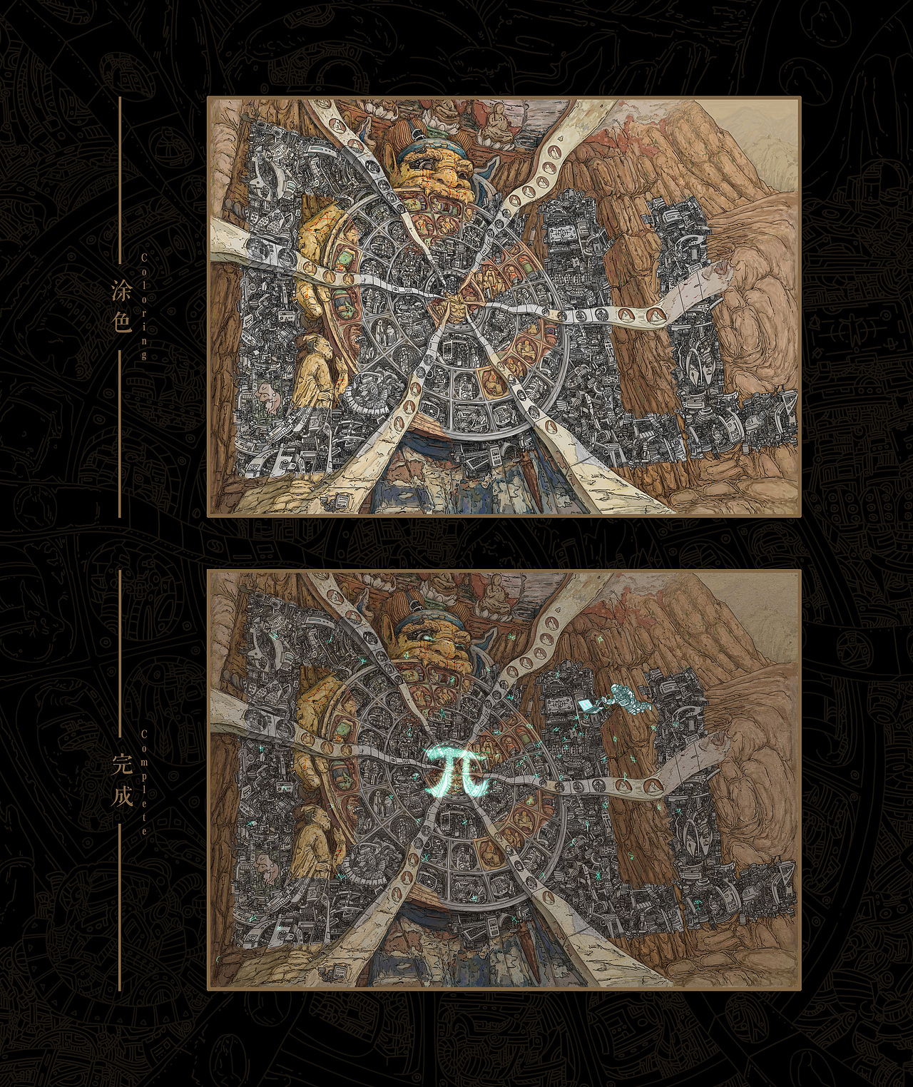 六道轮回·重启无限（图ZMjMyNzk0MTY0） - 海报 - 站酷设计师阿悠设计事务所原创素材 - 站酷ZCOOL