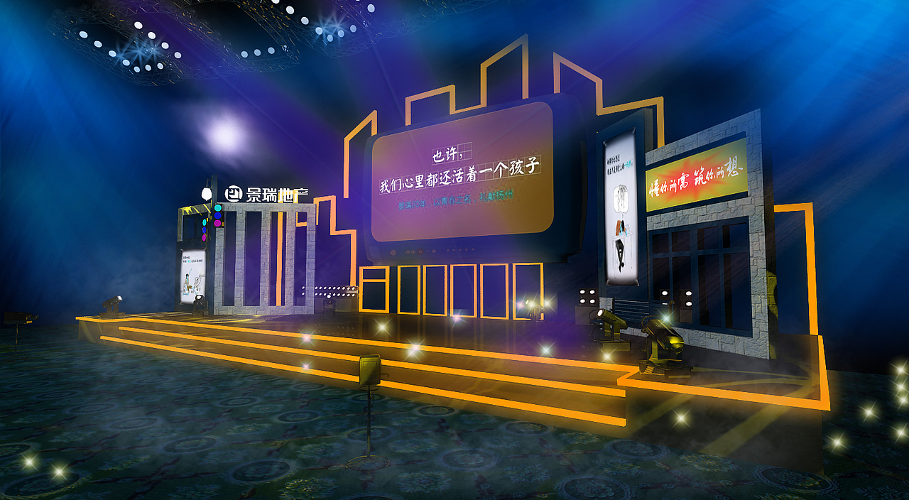 演唱会（图ZMTExMTM3MzY=） - 舞台美术 - 站酷设计师哇哦卡卡罗特原创素材 - 站酷ZCOOL