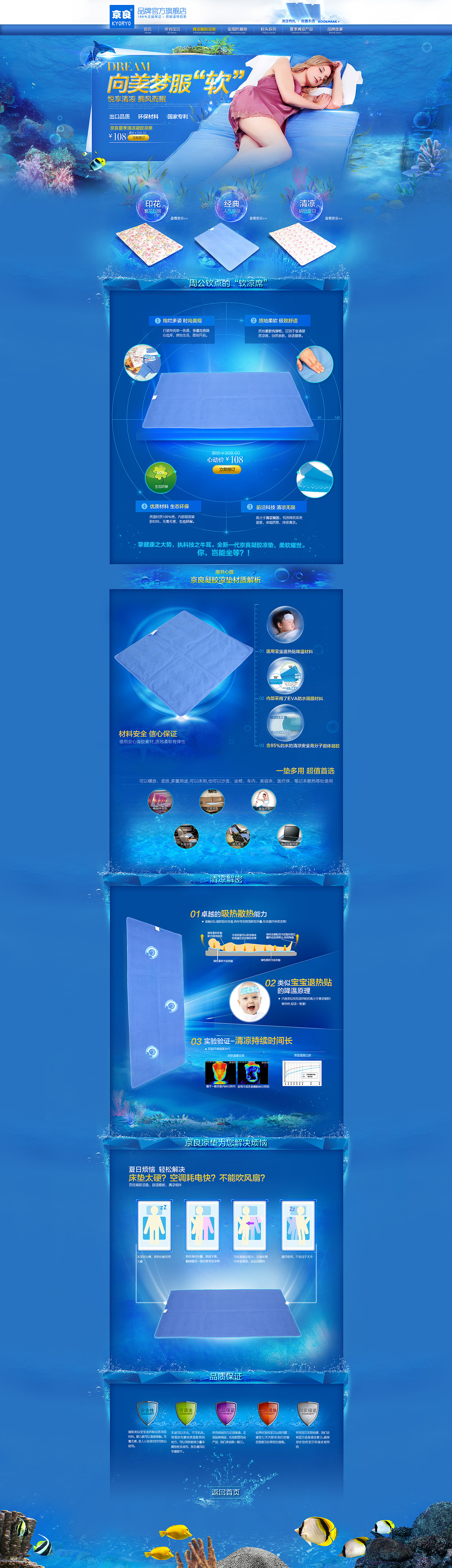 《首页精选》年度合集（图ZMzcxNjUyNDg=） - 电商 - 站酷设计师suMmer_leung原创素材 - 站酷ZCOOL