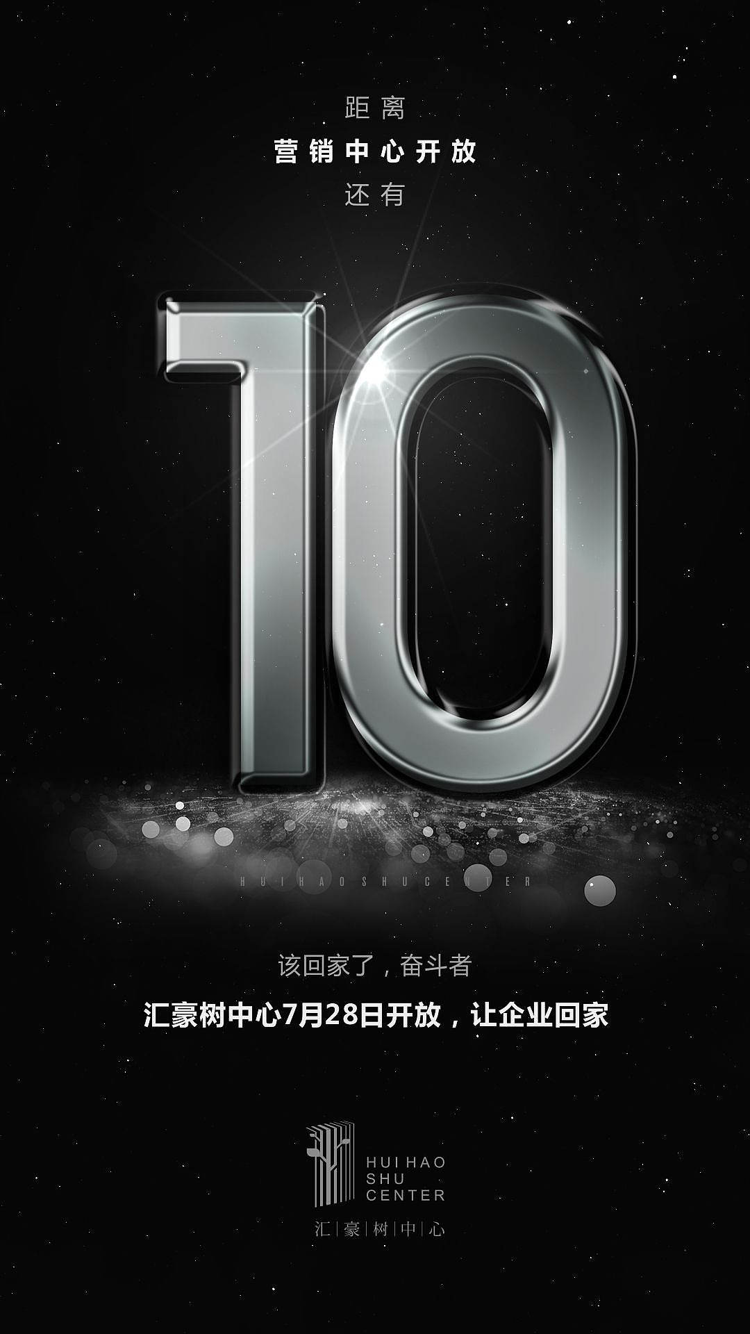 写字楼项目（图ZNTQ5NDM2NzY=） - 海报 - 站酷设计师GOTO共途文化原创素材 - 站酷ZCOOL