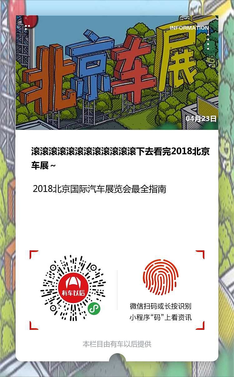 扫码在小程序观看体验更佳