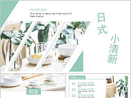 广告 文字 平面设计