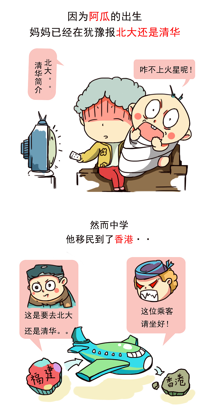 吉兆寿司，品牌故事（图ZMjM5MDE4NjI4） - 绘本 - 站酷设计师LeonAnMathilda原创素材 - 站酷ZCOOL