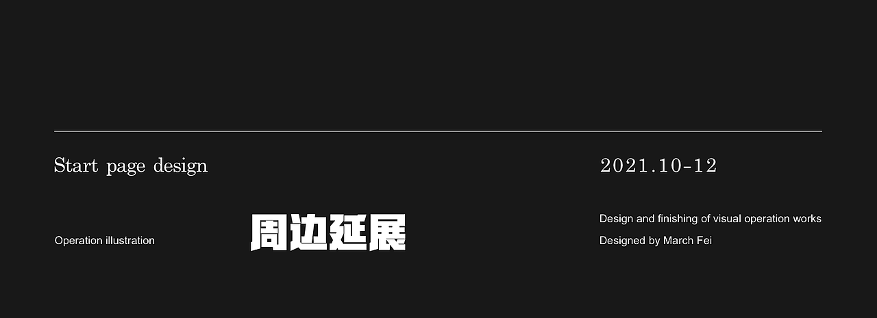 扁平风运营插画及日历设计（图ZMjg4Njg4MDUy） - 创作习作 - 站酷设计师三月飞原创素材 - 站酷ZCOOL