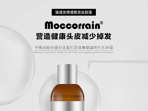 MCR洗发水详情页