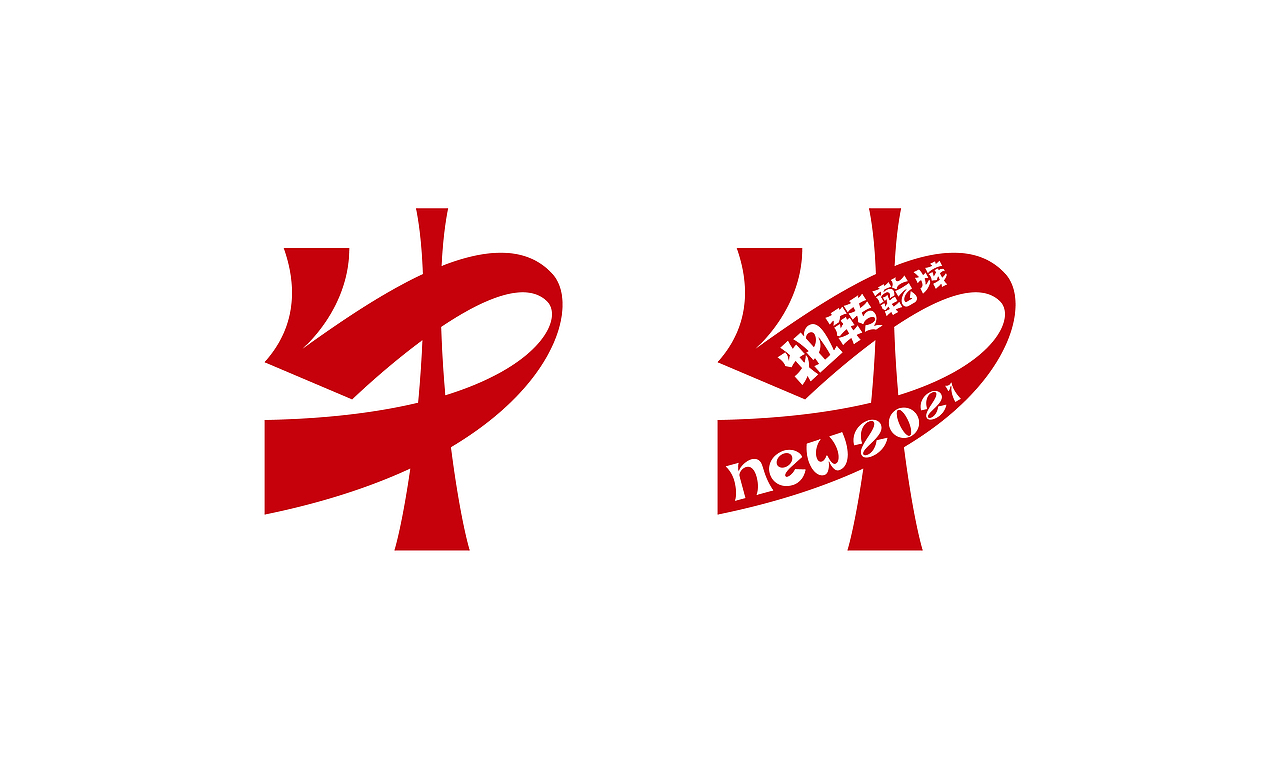 2021年辛丑牛年生肖红包设计