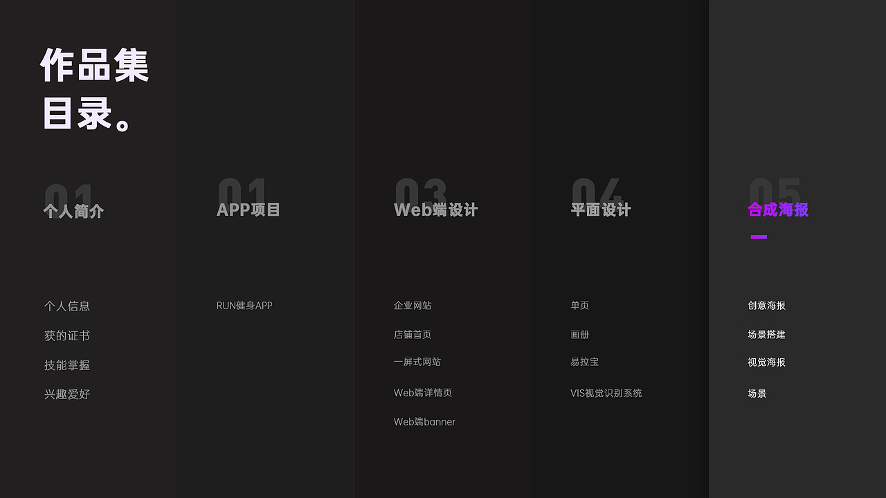 Run健身app（图ZMjUwNDg0MzA0） - APP界面 - 站酷设计师Kudiii原创素材 - 站酷ZCOOL