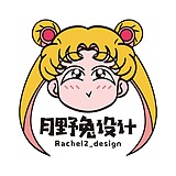 月野兔设计的头像