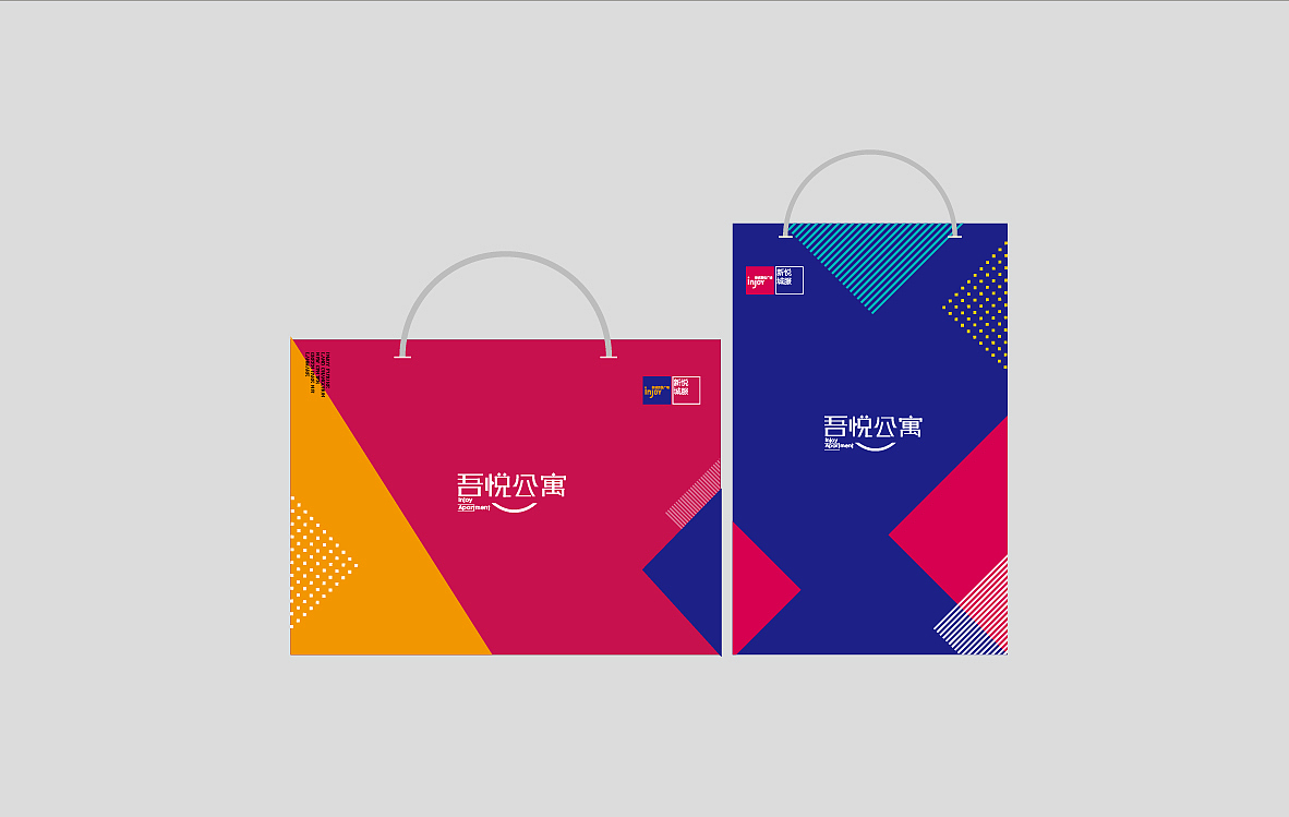 新城吾悦公寓提报设计