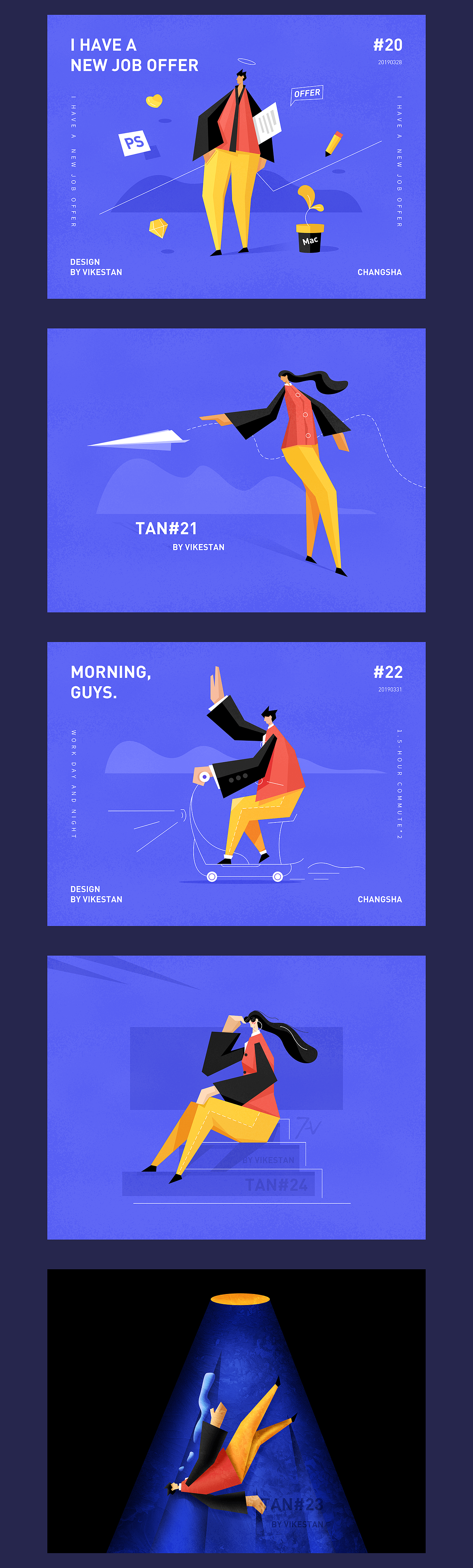 个人风格插画作品集1-TAN系列