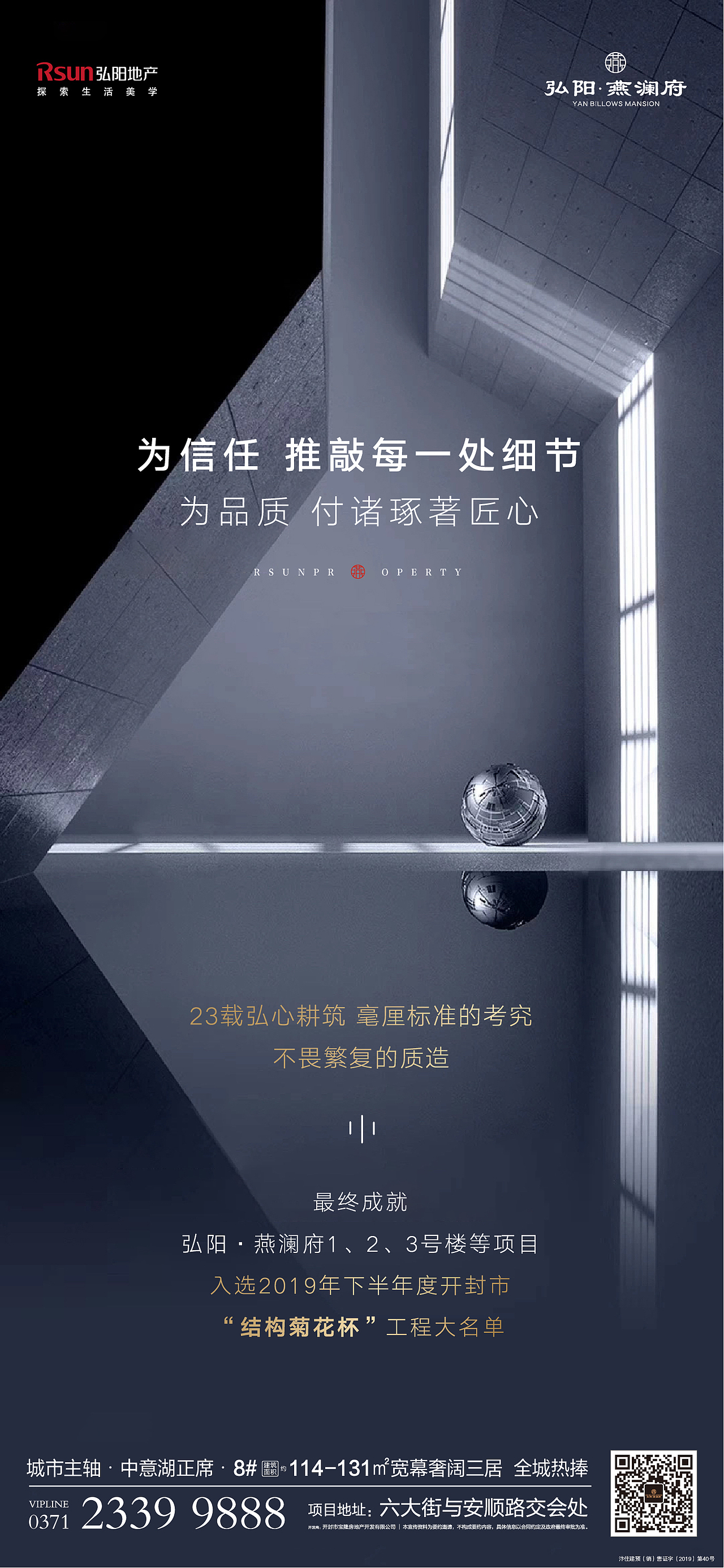 微信稿（图ZMTk1Mjk4MDYw） - 海报 - 站酷设计师不知名设计师cw原创素材 - 站酷ZCOOL