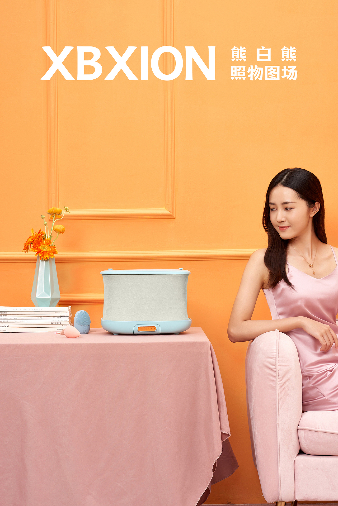 小禾消毒盒 & 熊白熊 & 电商摄影（图ZMjMzOTYyODE2） - 产品摄影 - 站酷设计师熊白熊原创素材 - 站酷ZCOOL