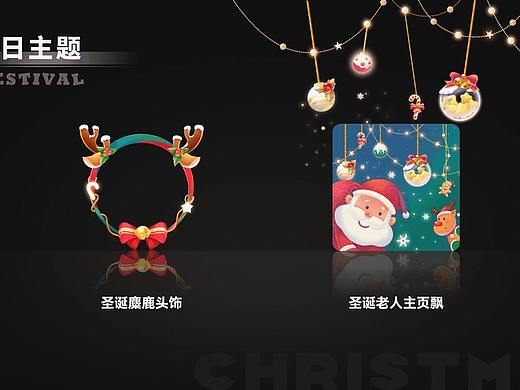 2021年部分头饰装扮整理