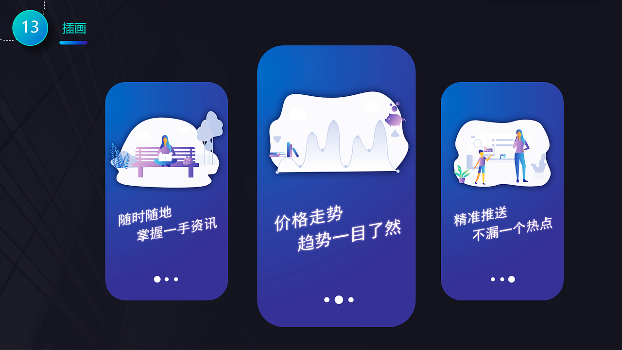 【APPUI设计】游优惠，致力于寻找游戏最低价（图ZMzAwMzc5MDM2） - APP界面 - 站酷设计师明天去打雪仗原创素材 - 站酷ZCOOL