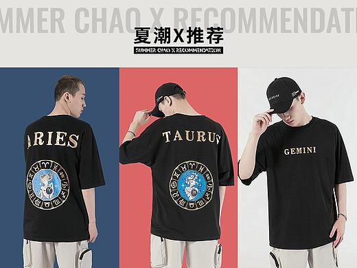 服装T恤详情