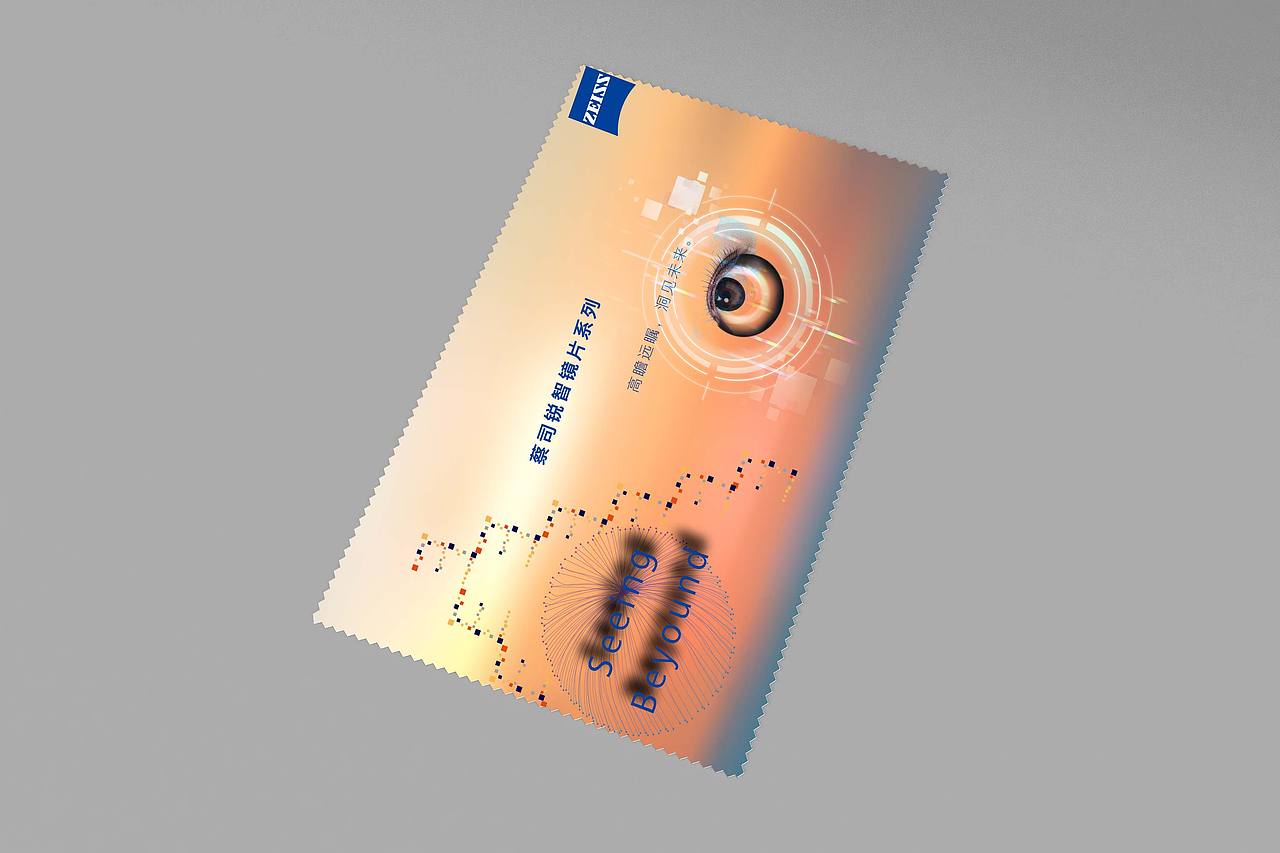 风之眼（图ZMjE4OTIxNTU2） - 包装 - 站酷设计师白芯原创素材 - 站酷ZCOOL