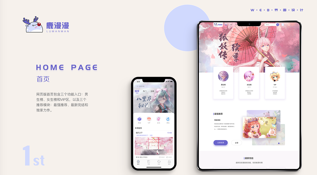 孟菲斯班次移动端作品集展示（图ZMjI1MjY4MTky） - APP界面 - 站酷设计师新像素UI教育原创素材 - 站酷ZCOOL