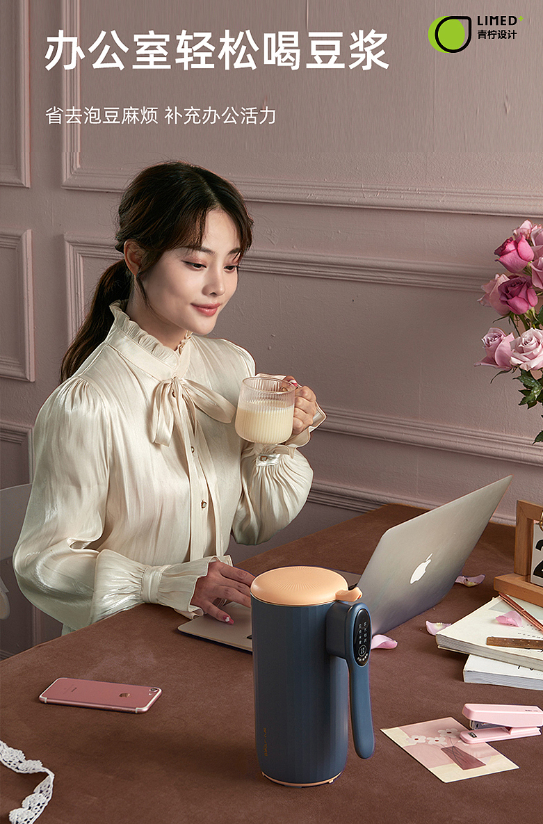 青柠设计联合欧美特为小熊倾力打造豆浆机原创设计！（图ZMjQ1MTc4NDEy） - 电子产品 - 站酷设计师青柠工业设计原创素材 - 站酷ZCOOL