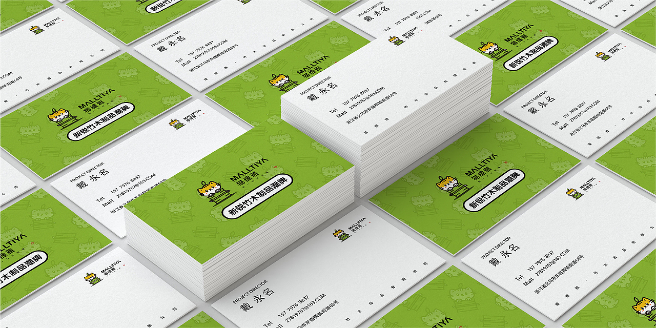 猫缇雅Malltiya | 竹木制品logo（图ZMjY0NDI2OTk2） - Logo - 站酷设计师筱姚鹿原创素材 - 站酷ZCOOL