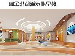 瑞金洪都爱乐祺早教