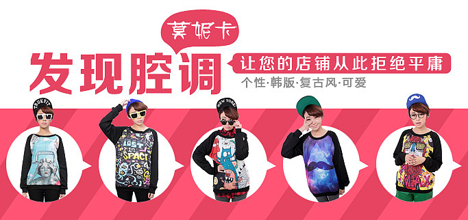 淘宝 店铺装修 淘宝广告 轮播 男装 女装 广告 电商 招商 淘宝广告 童装 鞋子广告 株洲之风（图ZMTI0MTY2ODg=） - 电商 - 站酷设计师株洲之风原创素材 - 站酷ZCOOL